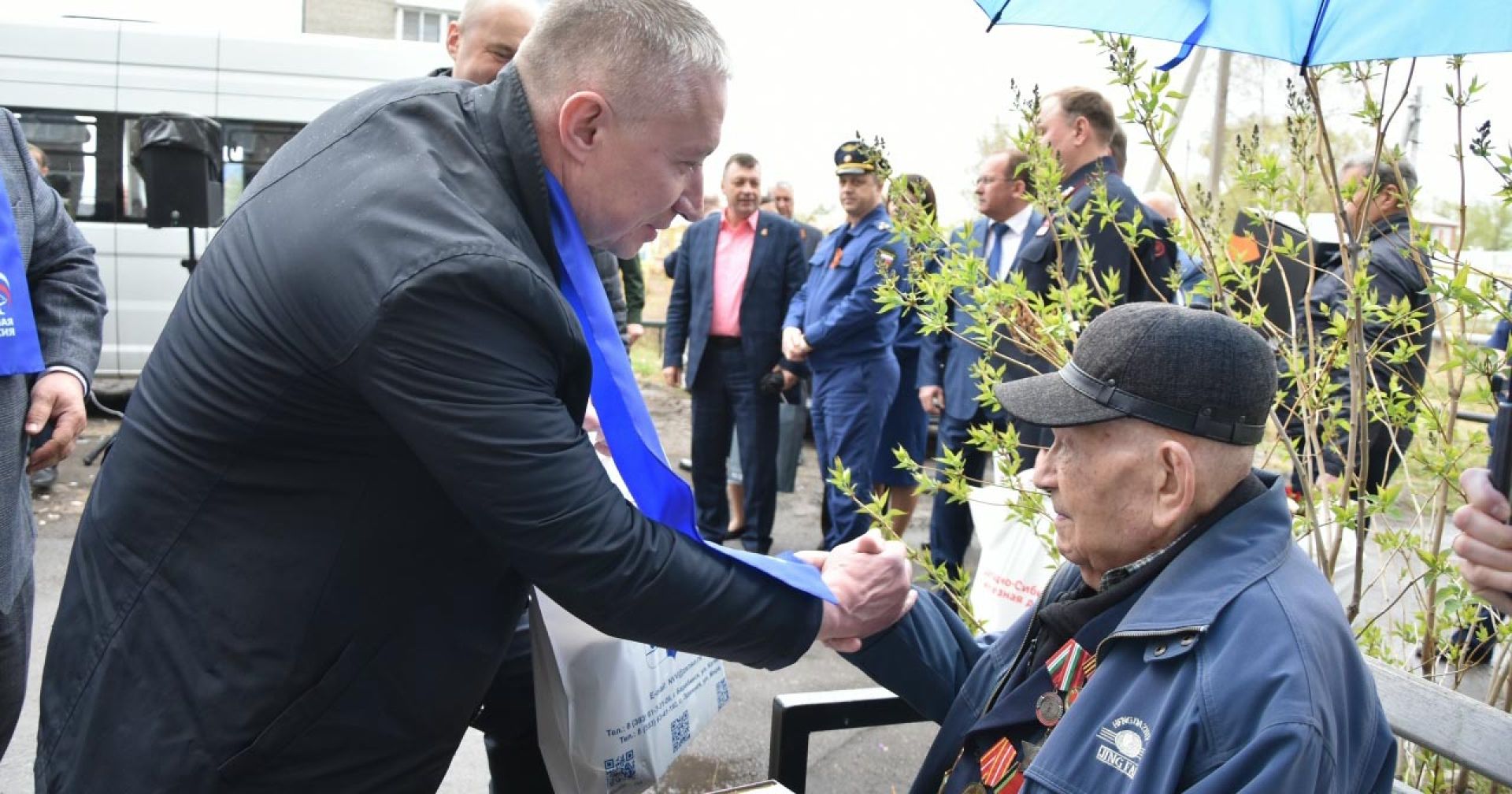 ветеран