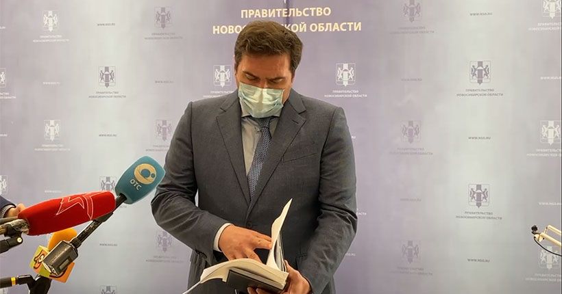 министр здравоохранения НСО Константин Хальзов