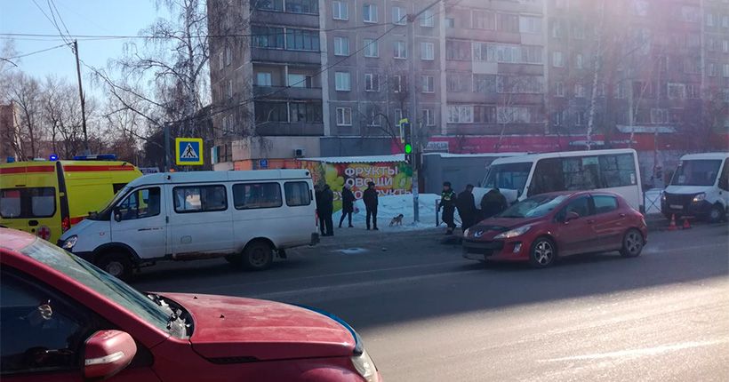 авария