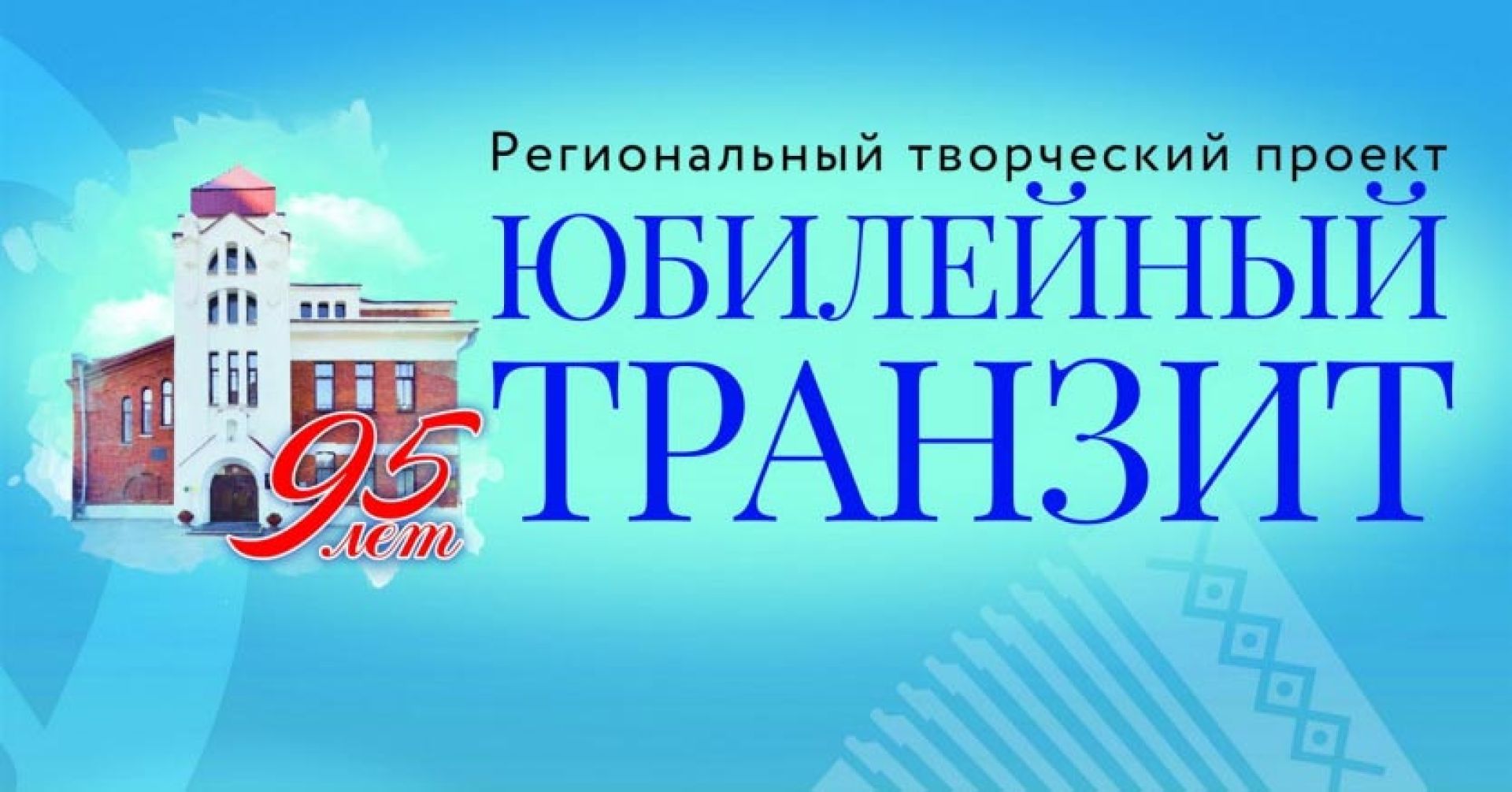 афиша