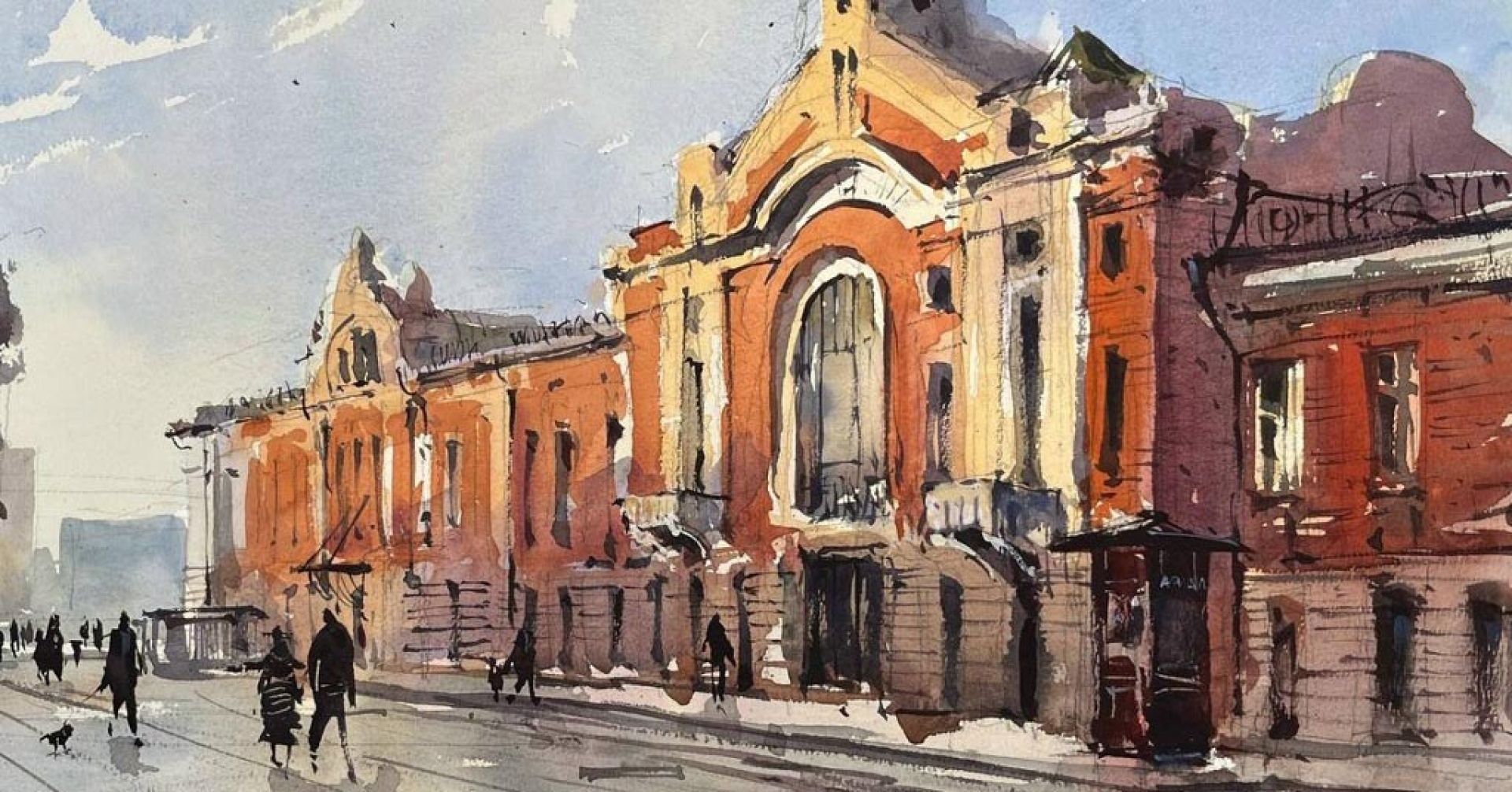 акварель