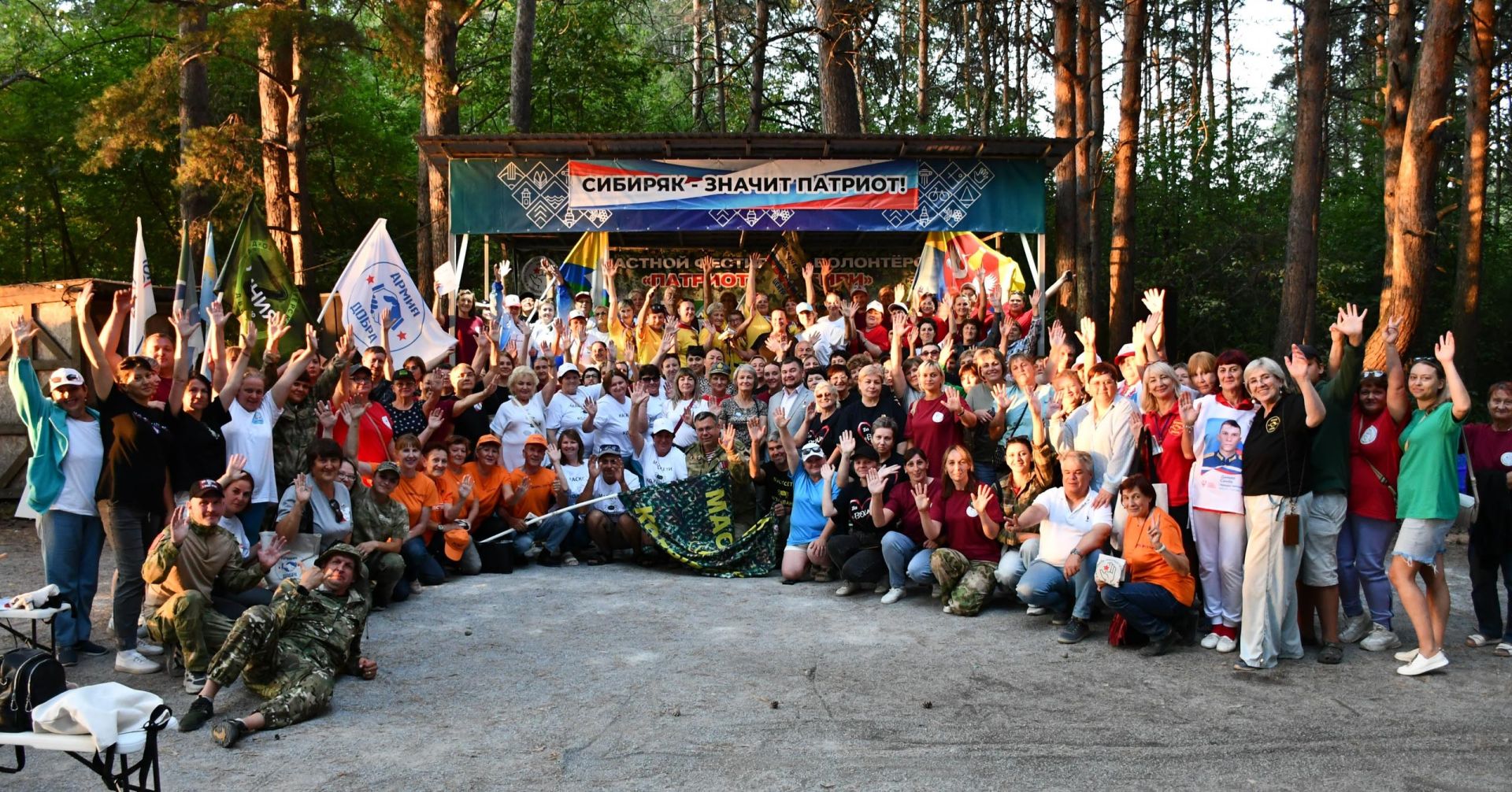 дети