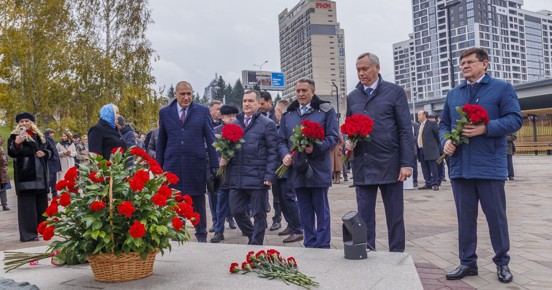 делегация