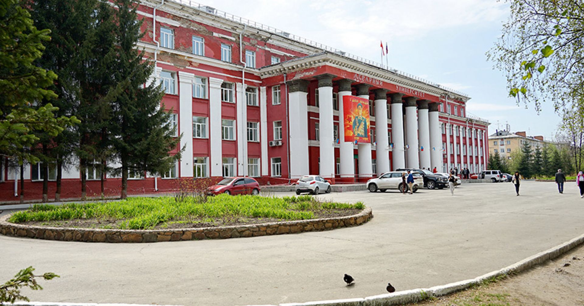 вуз
