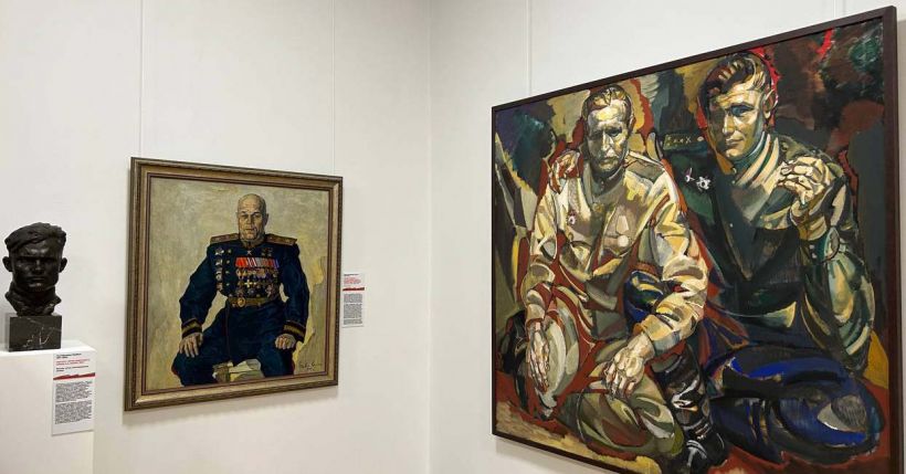 выставка