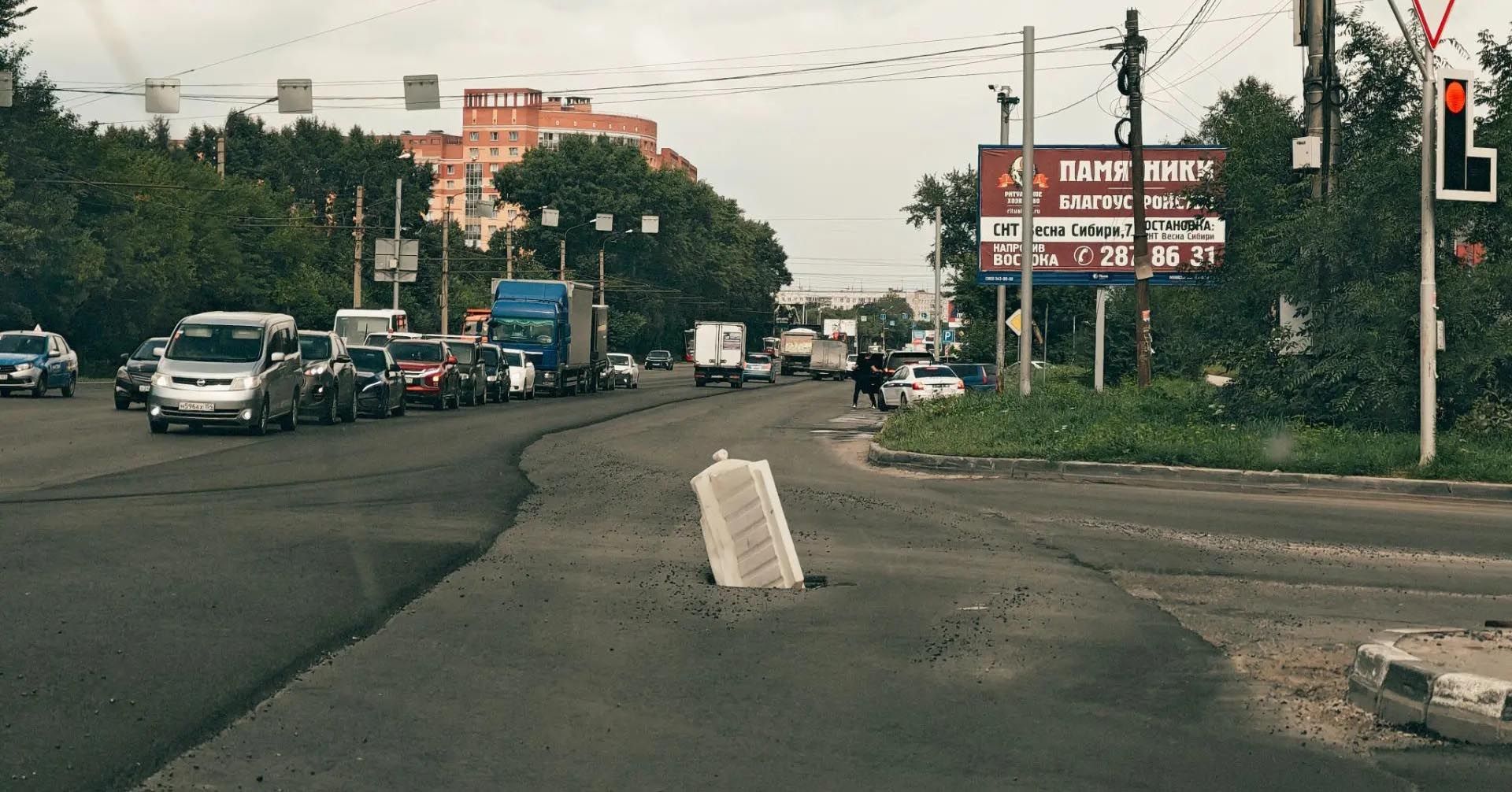 глыба