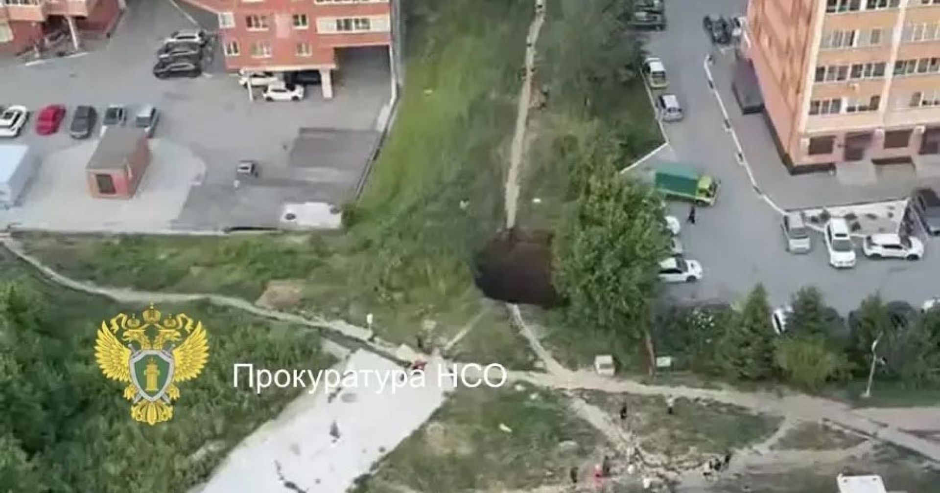 грунт