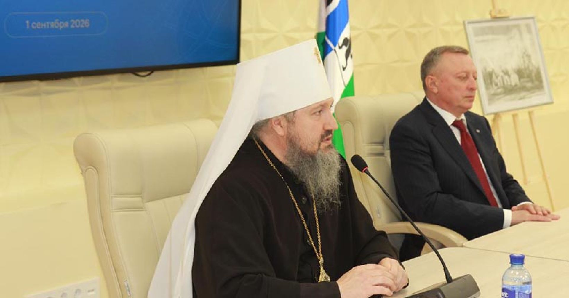 епархия