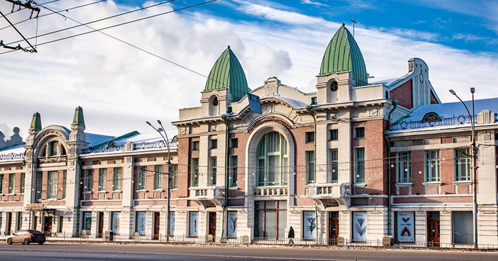 краеведческий