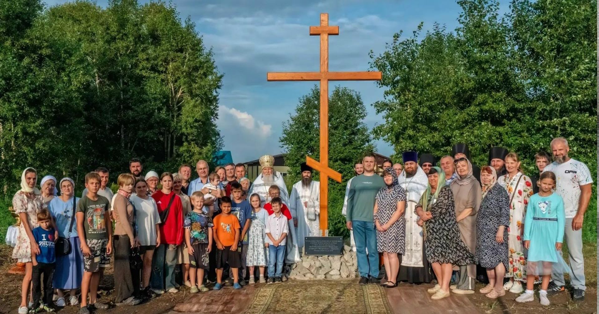 крест
