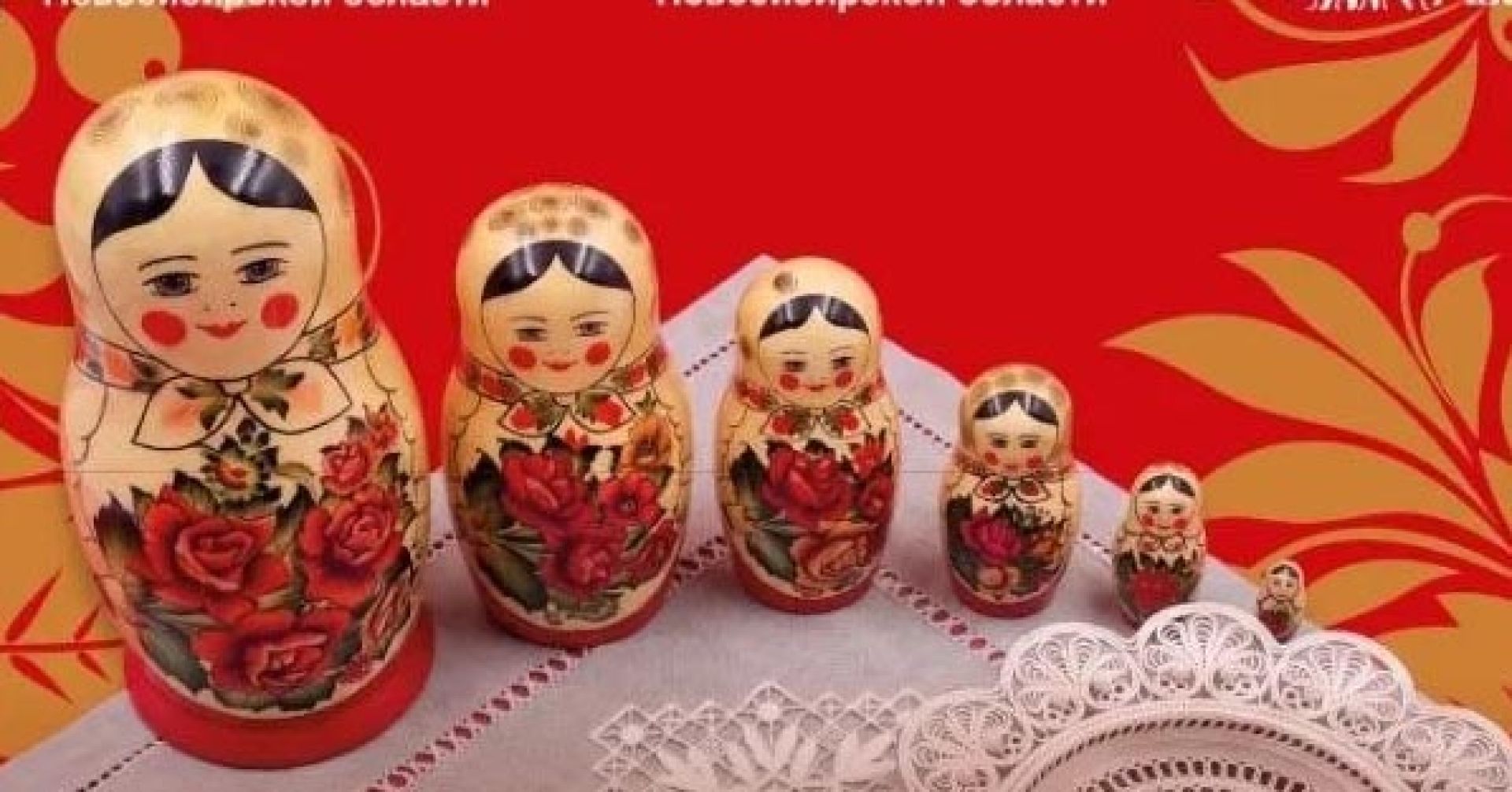 матрешки