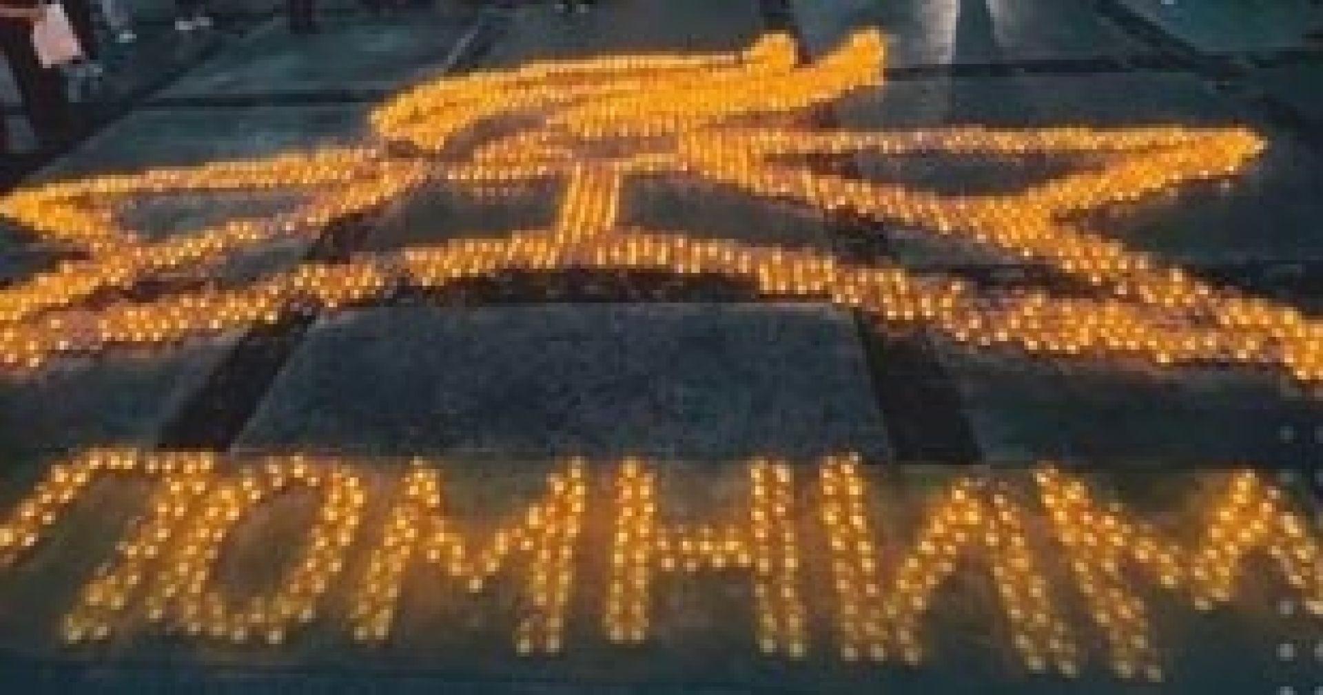 свечи