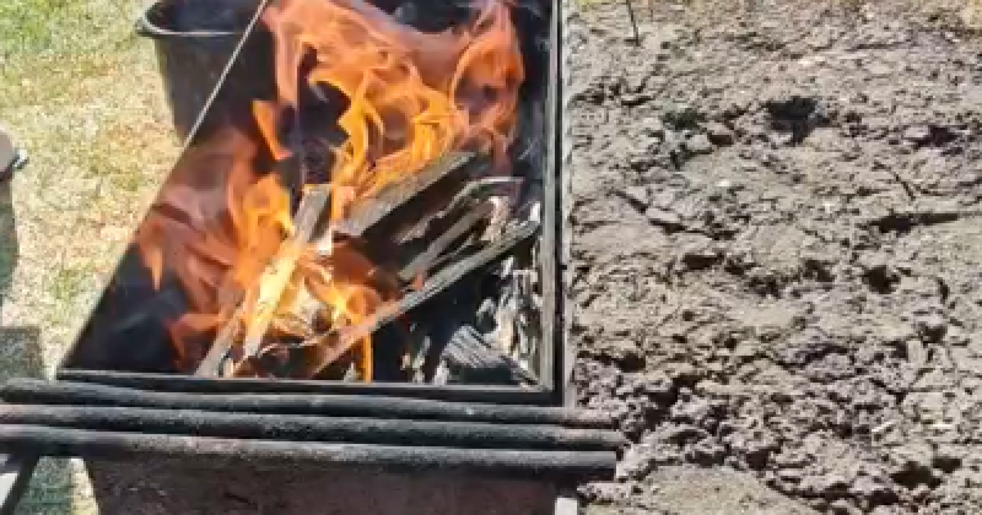 огонь