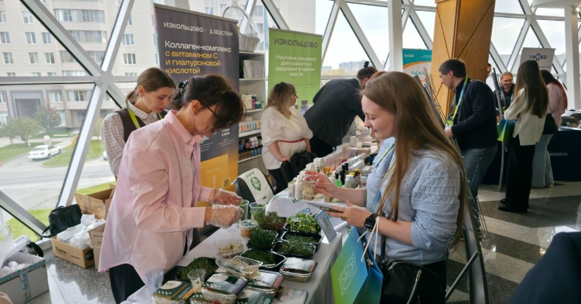 в биотехнопарке