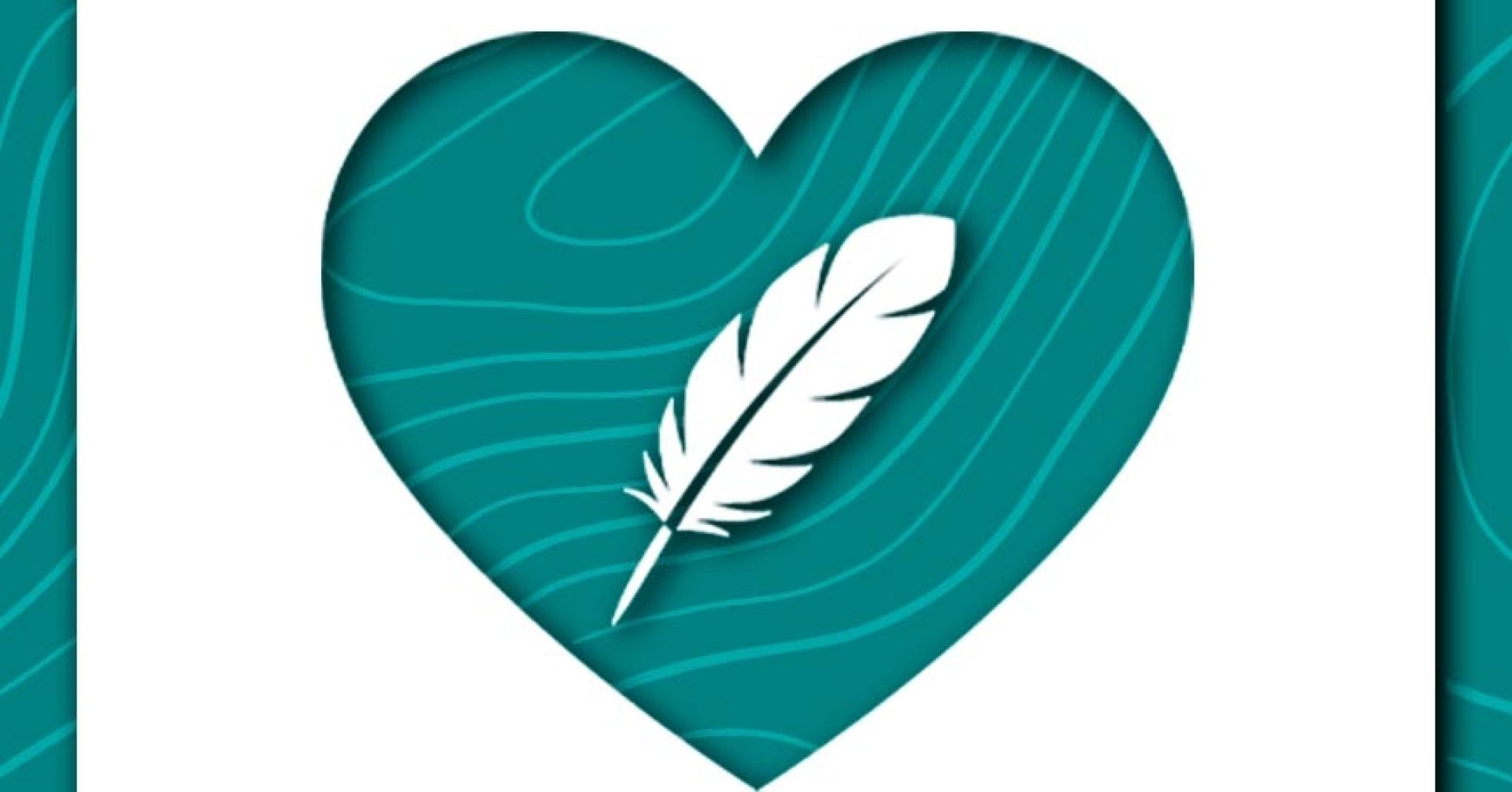 перо