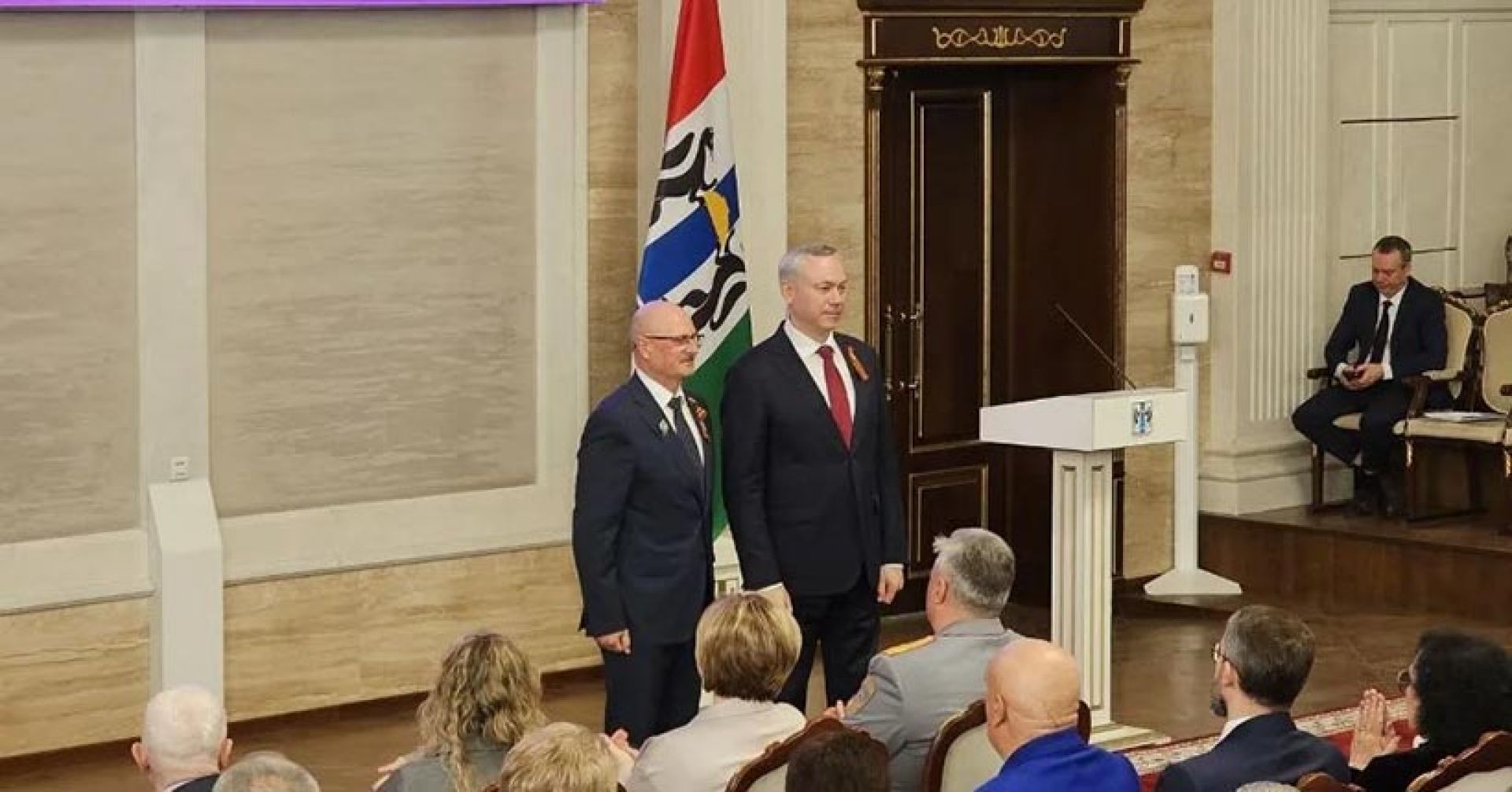 Травников и Биль