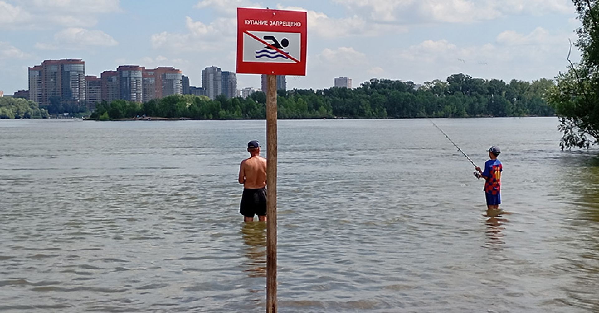 река