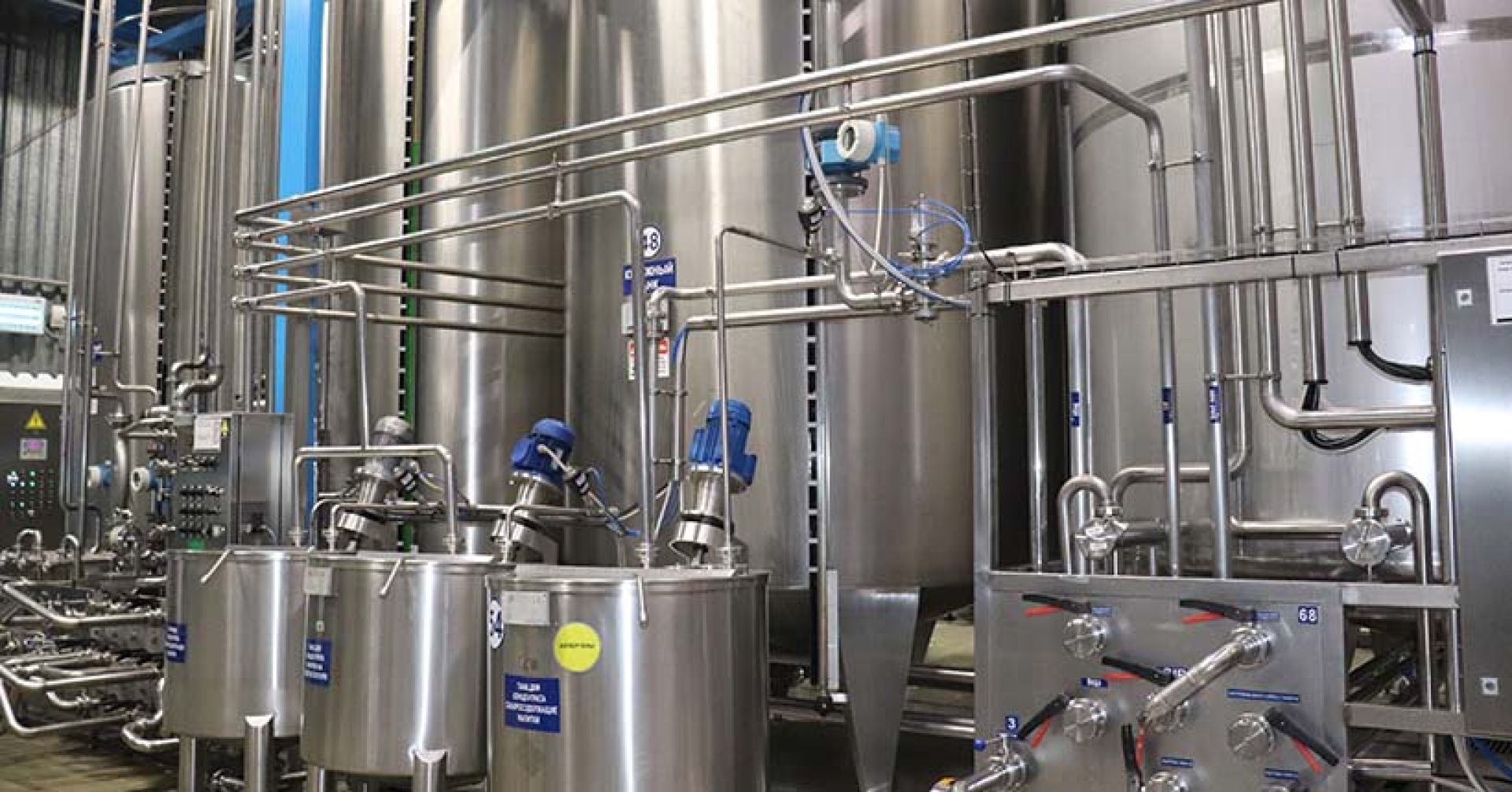 оборудование