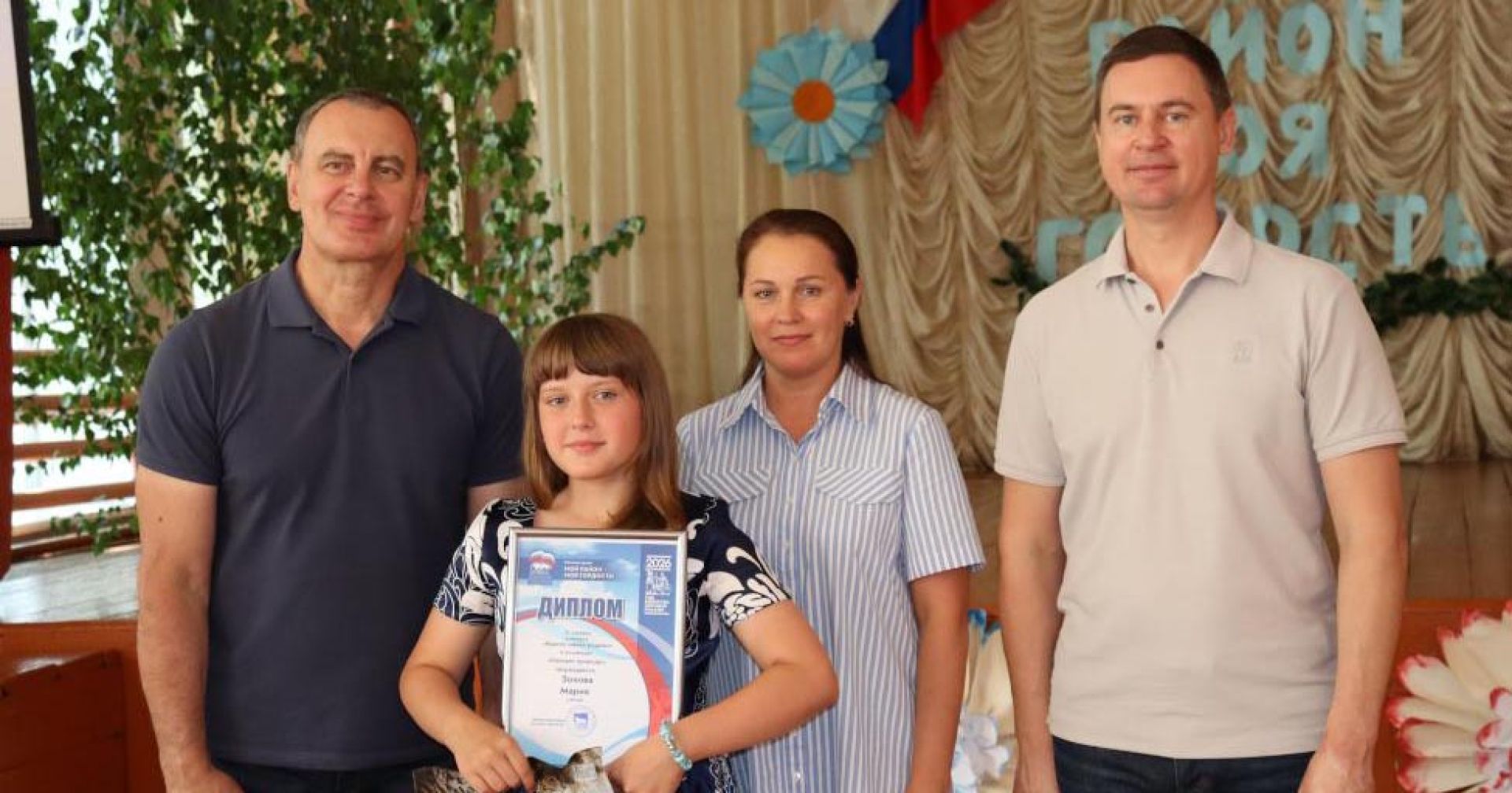 смирнов