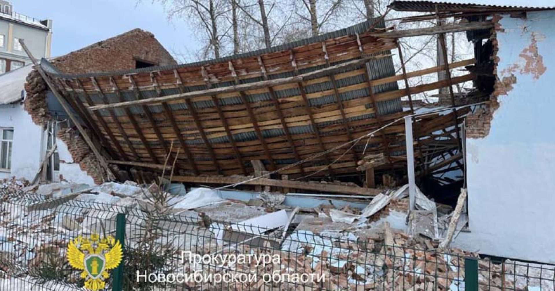 обрушенное здание