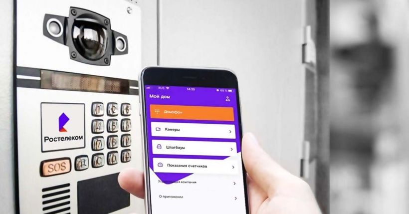 телефон