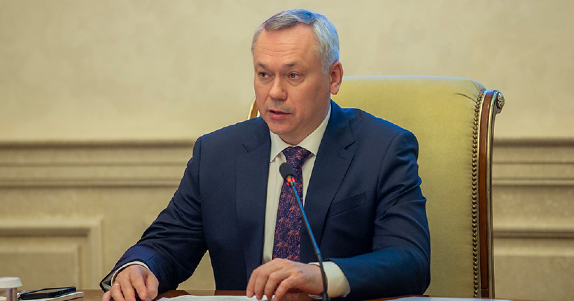 Травников Андрей