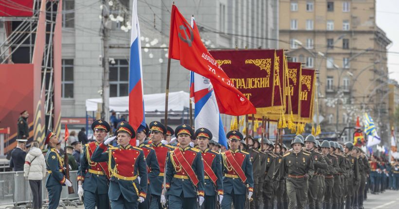 Знамя