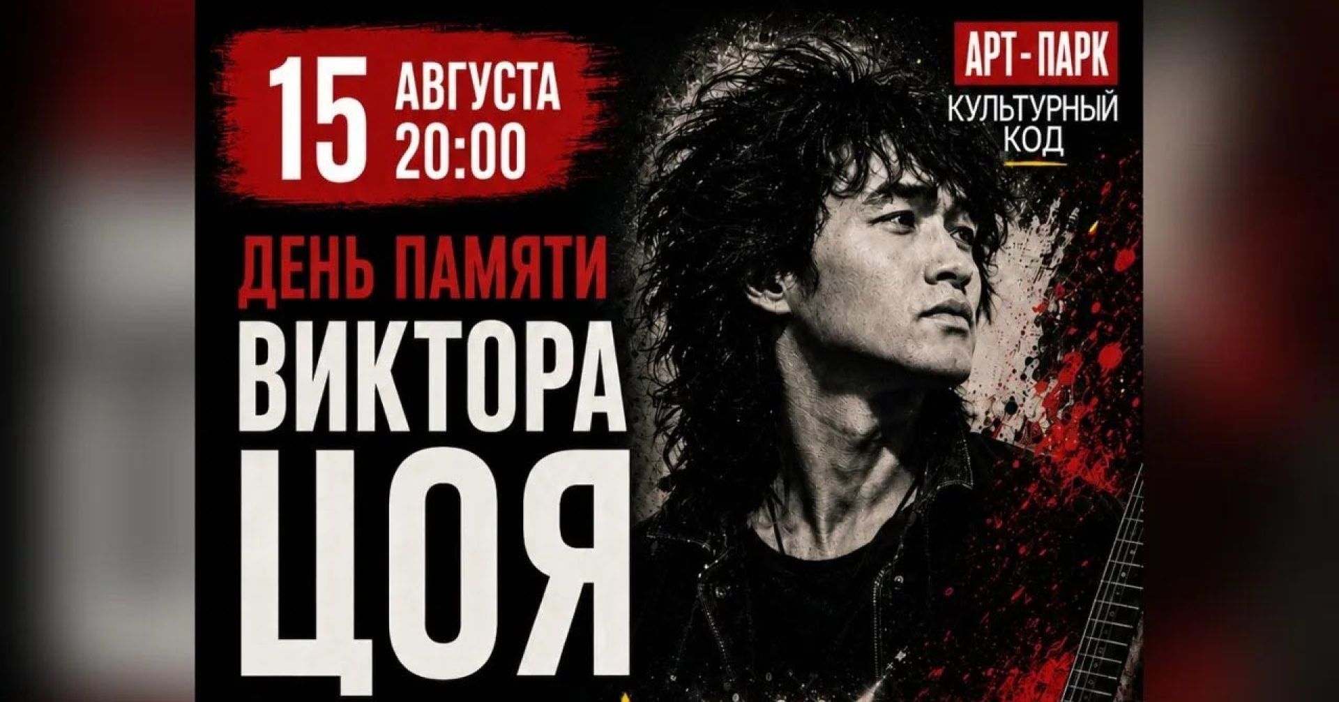 цой