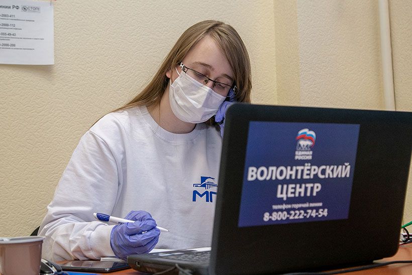 Волонтеры Единой России