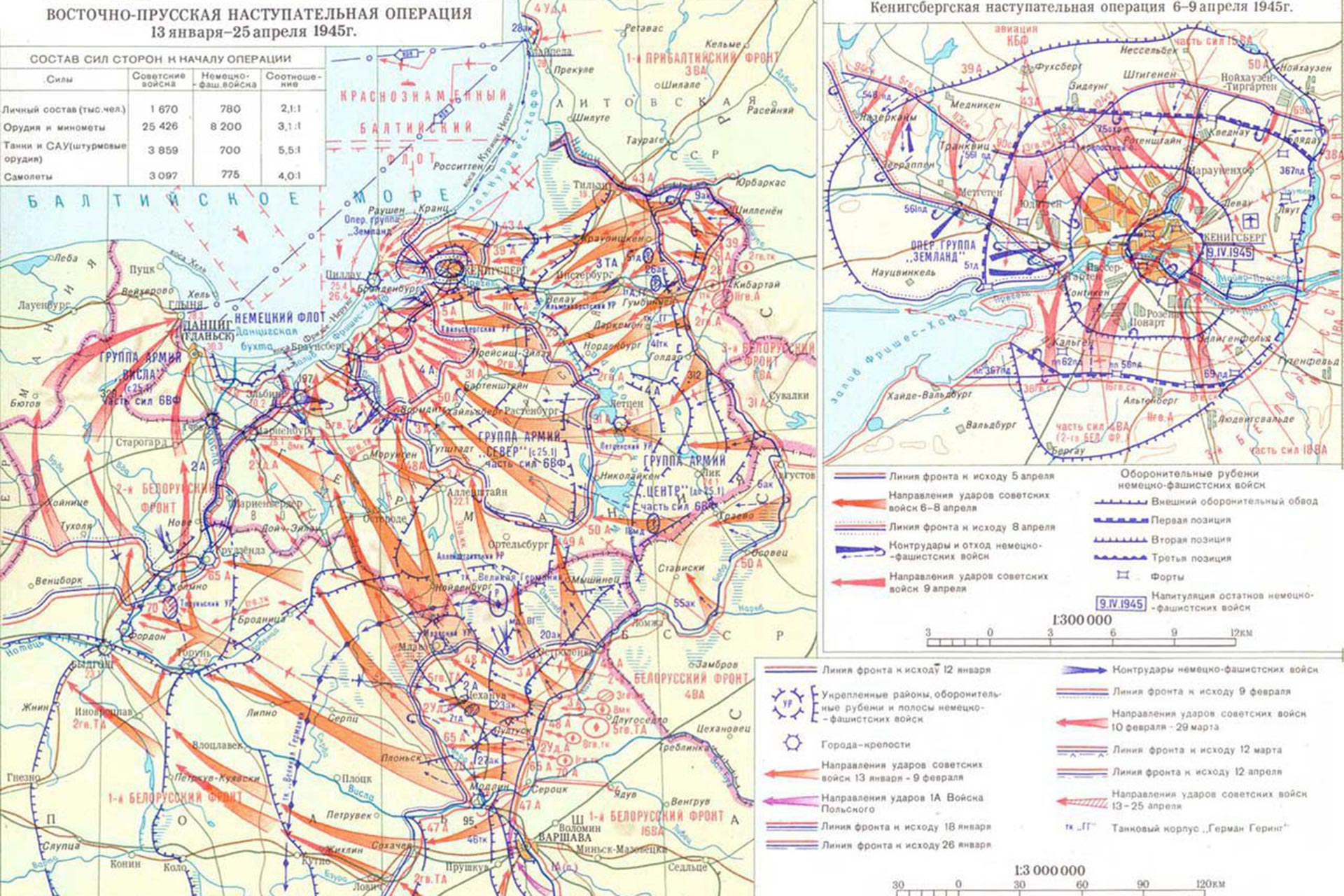 Восточно операция. Восточно-Прусская операция 1945. Карта Восточно прусской операции 1945 года. Бои в Восточной Пруссии 1945 карты. Восточно-Прусская операция 13 января 25 апреля 1945.