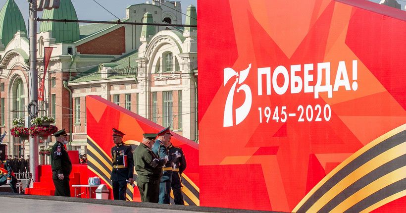 День Победы на площади Ленина