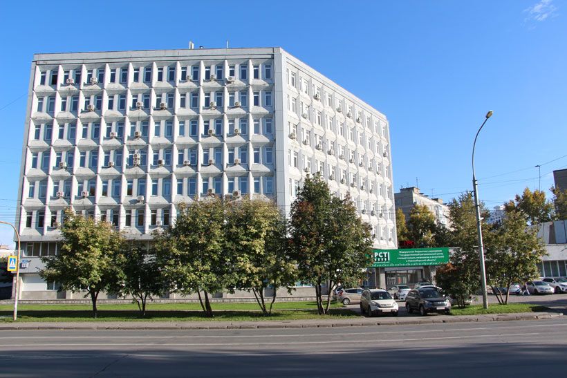 Центр стандартизации и метрологии в городе Новосибирске