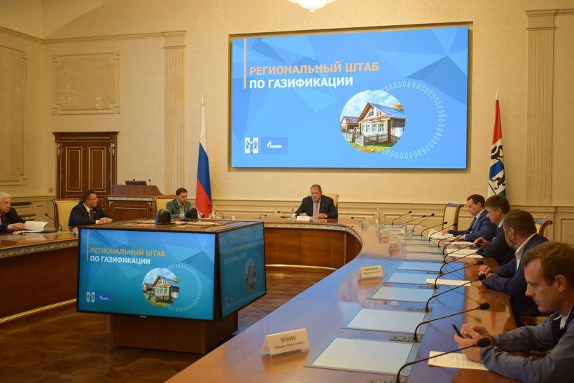 заседание комитета