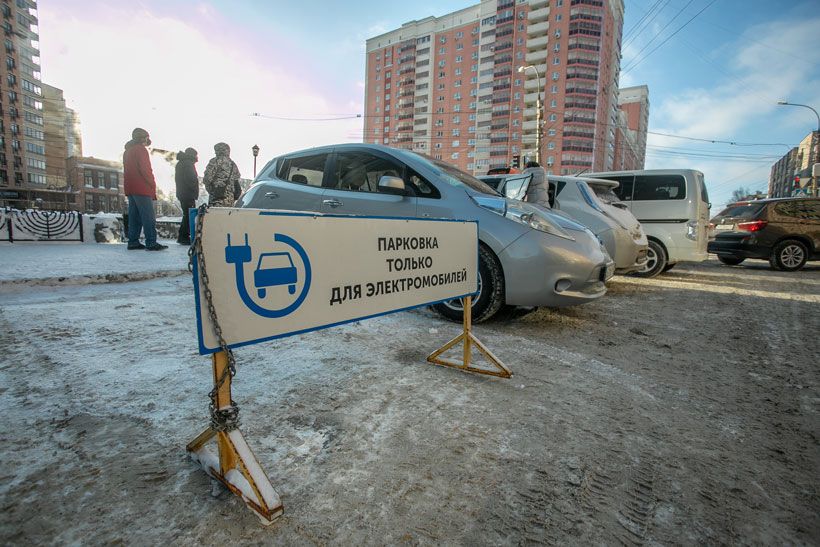 Парковка для электромобилей