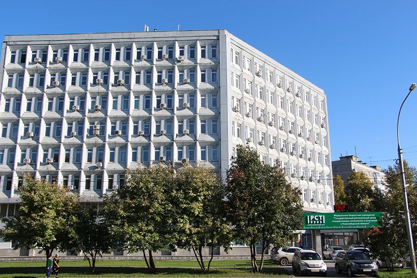 Здание центра стандартизации в Новосибирске