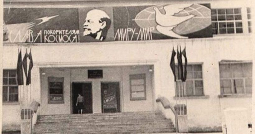 ДК им. Клары Цеткин