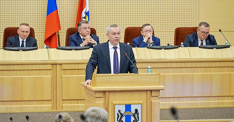 Губернатор Новосибирской области Андрей ТРАВНИКОВ на сессии Законодательного собрания