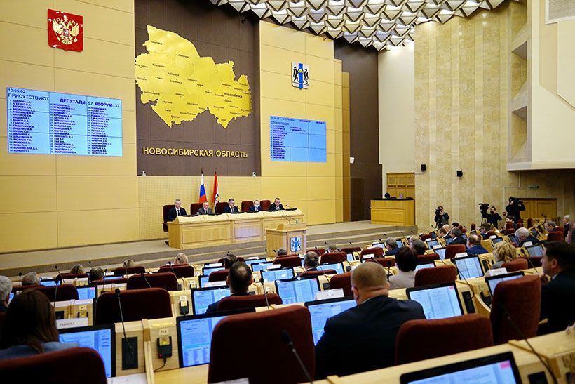 Депутаты на сессии в большом зале законодательного собрания Новосибирской области