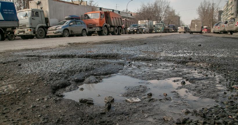 Дороги