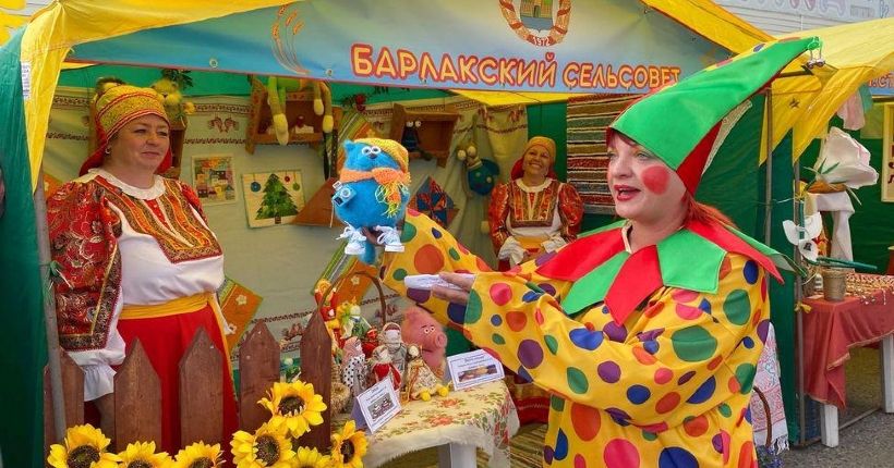 ярмарка
