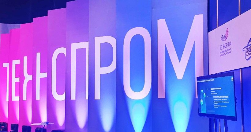 технопром