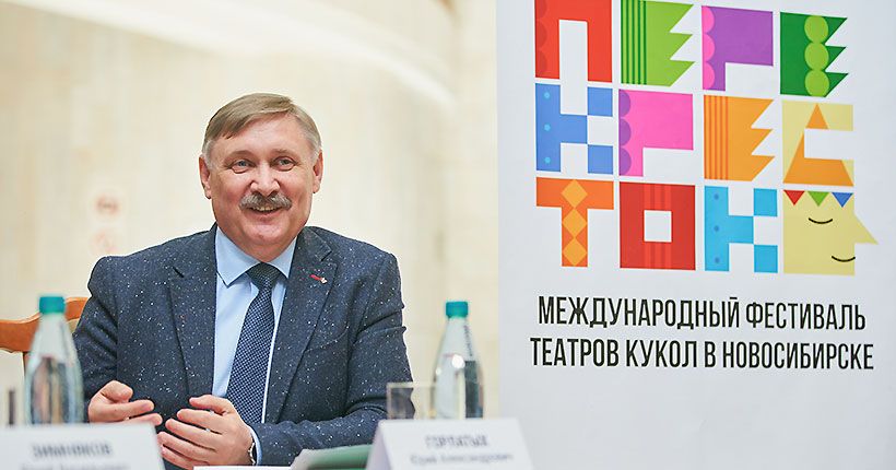 Директор Новосибирского областного театра кукол Юрий ГОРЛАТЫХ