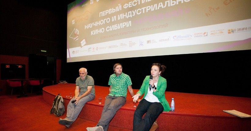"Фестиваль научного кино" в Новосибирске, кинотеатр "Победа", август 2022 года