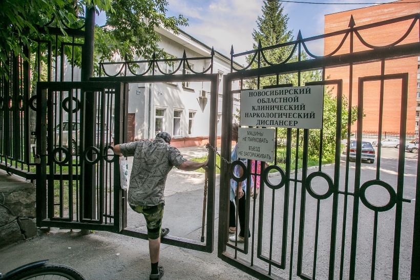 Стоящие в наркодиспансере. Наркодиспансер. Алкогольный диспансер. Наркодиспансер картинка. Наркодиспансер картинки на эту тему.