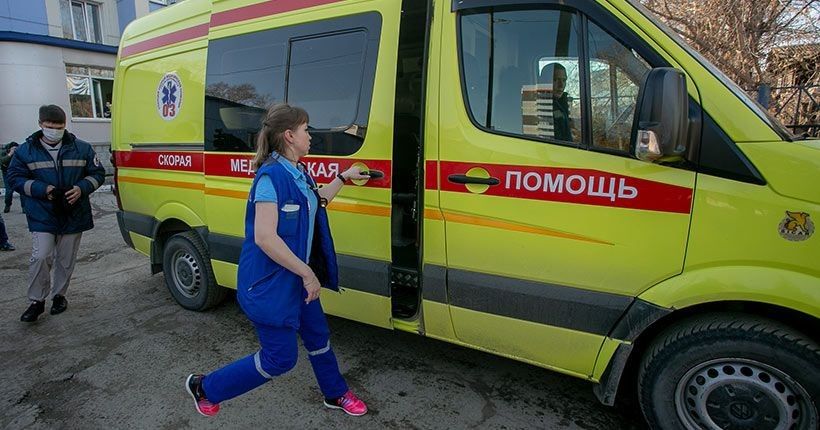 скорая помощь