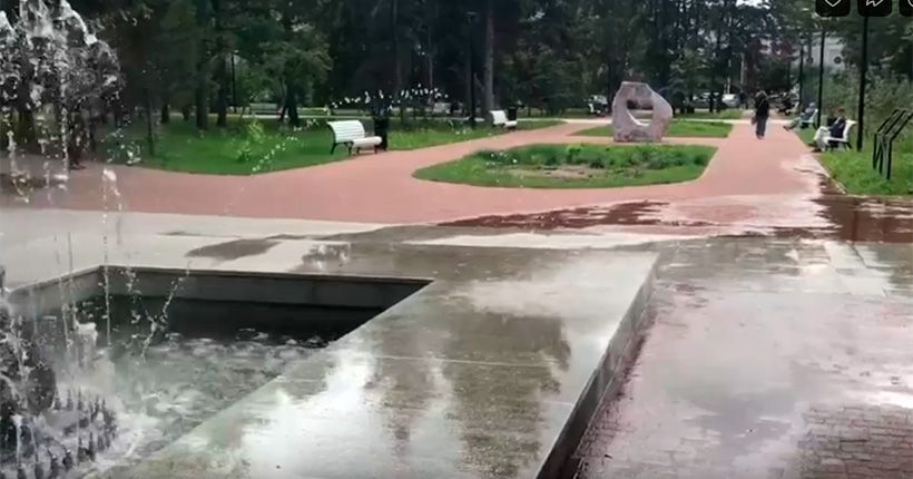 сквер