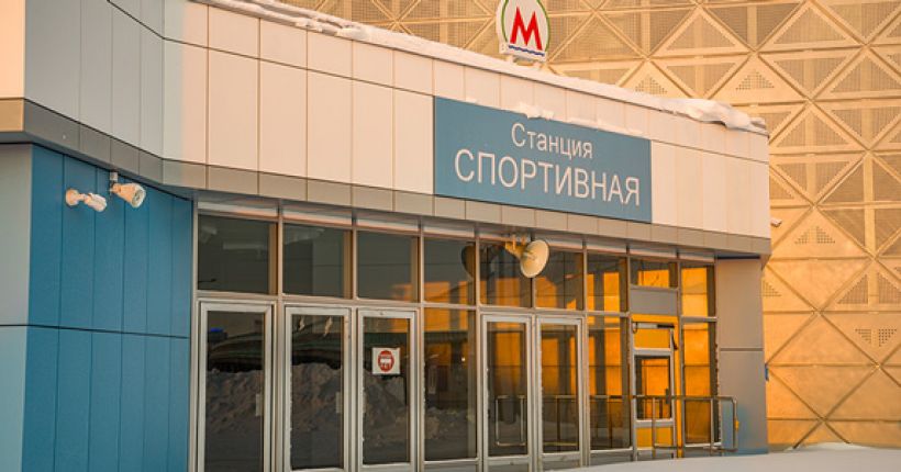 спортивная станция метро