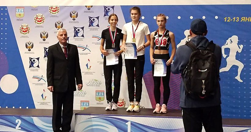 Министерство спорта нсо