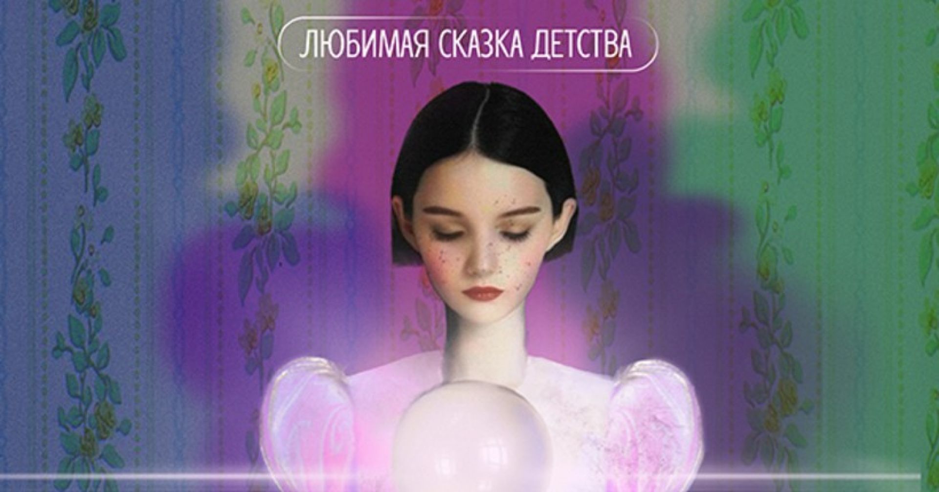 афиша принцесса