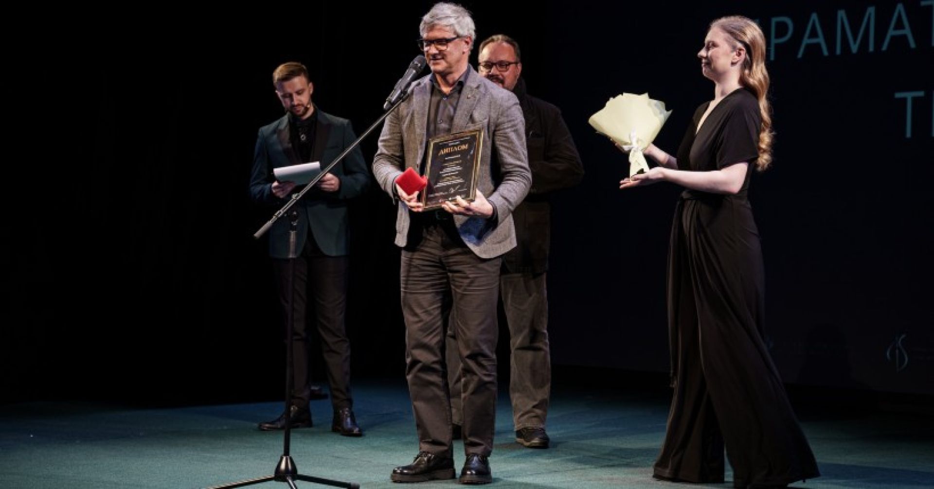 прикотенко